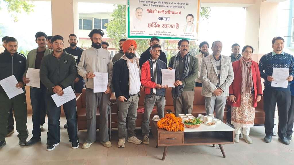 Summer Express - मंडी–कुल्लू के 28 युवाओं को यूएई में नौकरी,विधायक ने सौंपे नियुक्ति पत्र