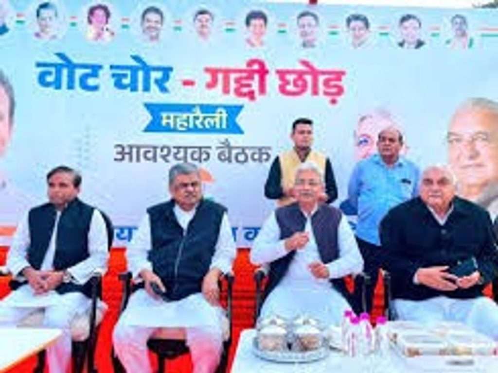 Summer Express - सोनीपत में कांग्रेस की बैठक, ‘वोट चोर गद्दी छोड़’ रैली तैयार