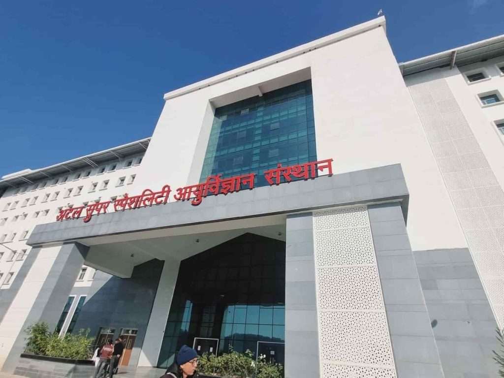 Summer Express - शिमला नागरिक सभा ने चमियाना सुपर स्पेशलिस्ट हॉस्पिटल की बदहाली पर जताई गंभीर चिंता