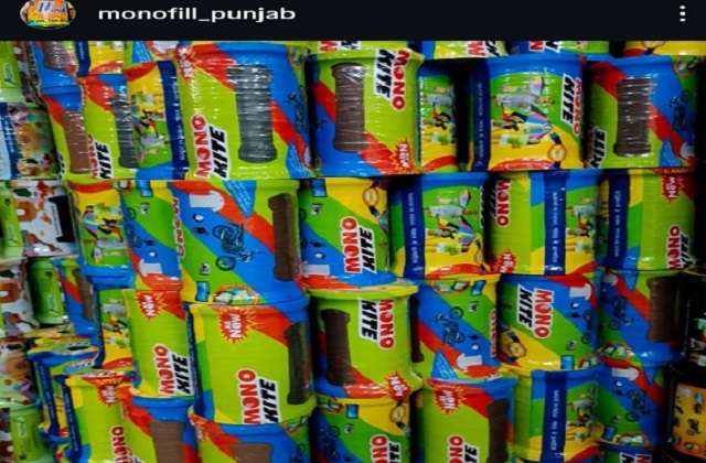 Summer Express - लुधियाना में चाइना डोर डिजिटल कारोबार फैलाने वाले  जाएंगे पकड़े