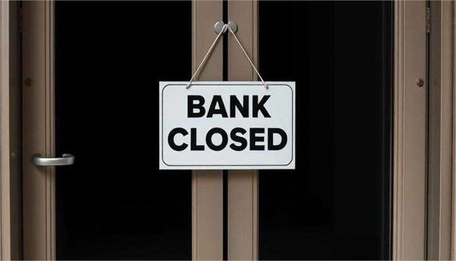Summer Express - Banking Closed Alert: जरूरी बैंकिंग काम आज निपटाएं, चार दिन लगातार बंद रहेंगे बैंक