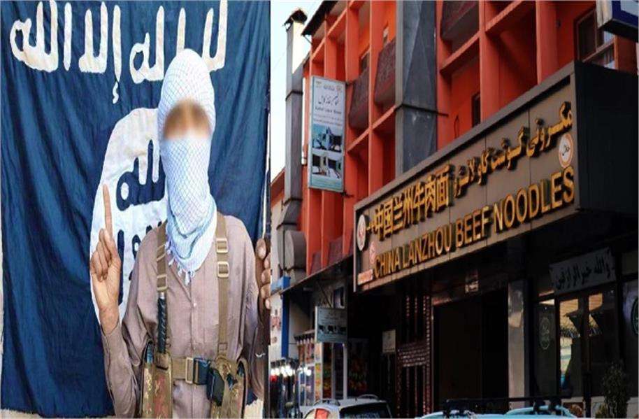 Summer Express - काबुल में चीनी रेस्तरां के बाहर धमाका, 7 की मौत; ISIS ने ली हमले की जिम्मेदारी