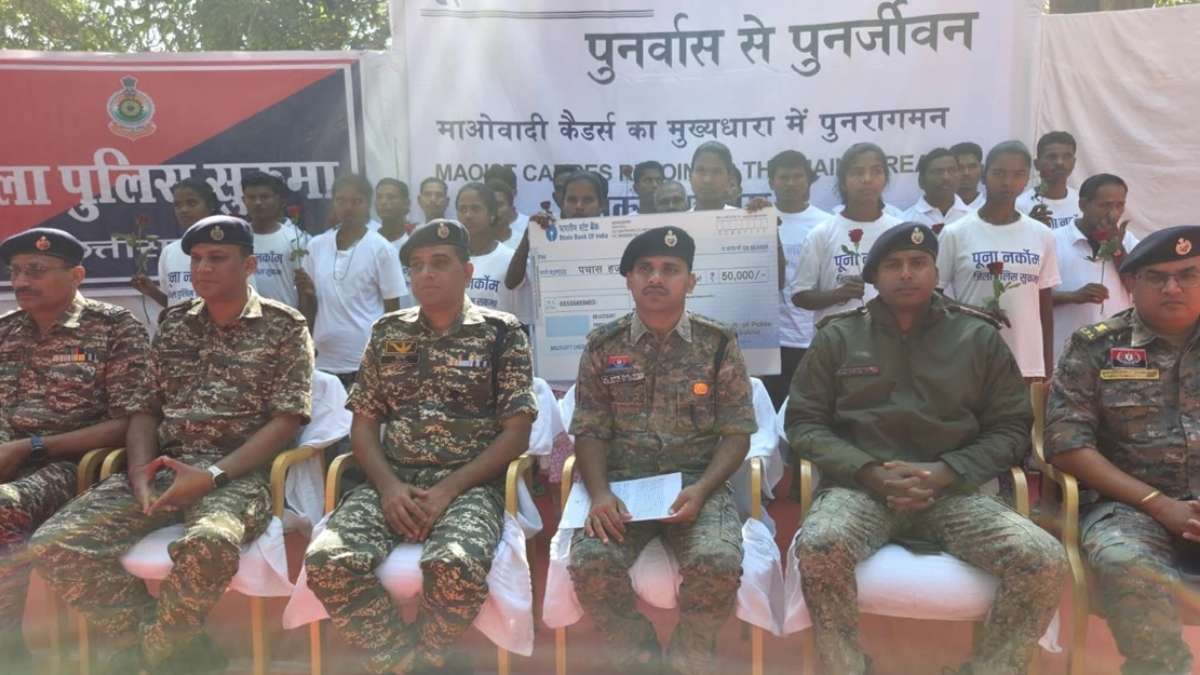 Summer Express - सुकमा में 26 नक्सलियों का सरेंडर, 65 लाख इनामी शामिल