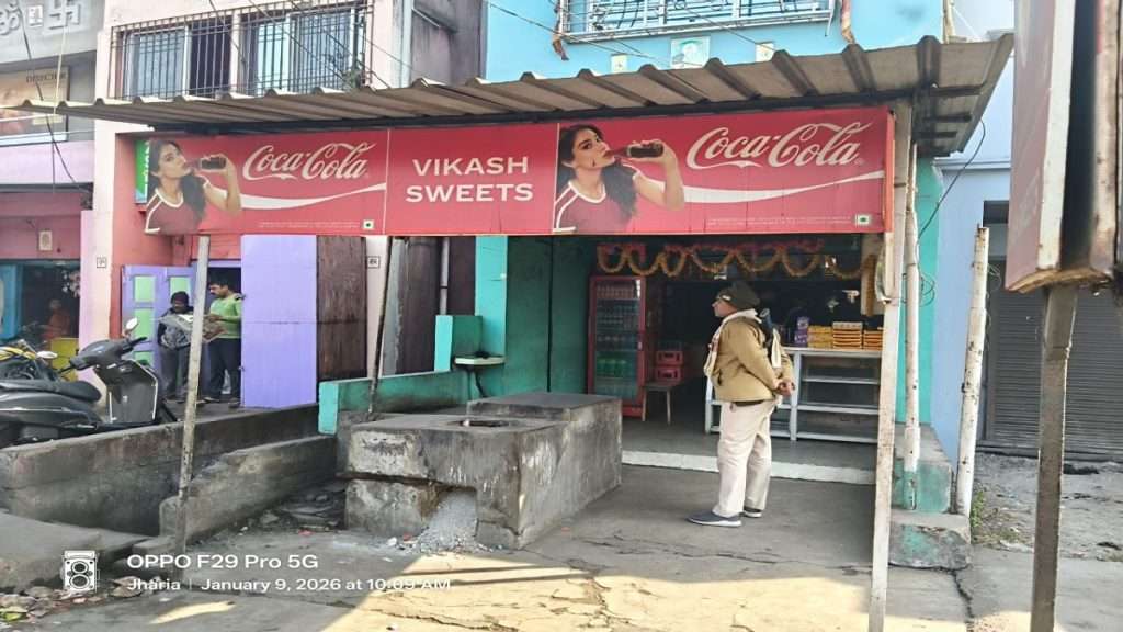 Summer Express - फर्जी लिंक से 17 लाख की साइबर ठगी, झरिया से तीन गिरफ्तार