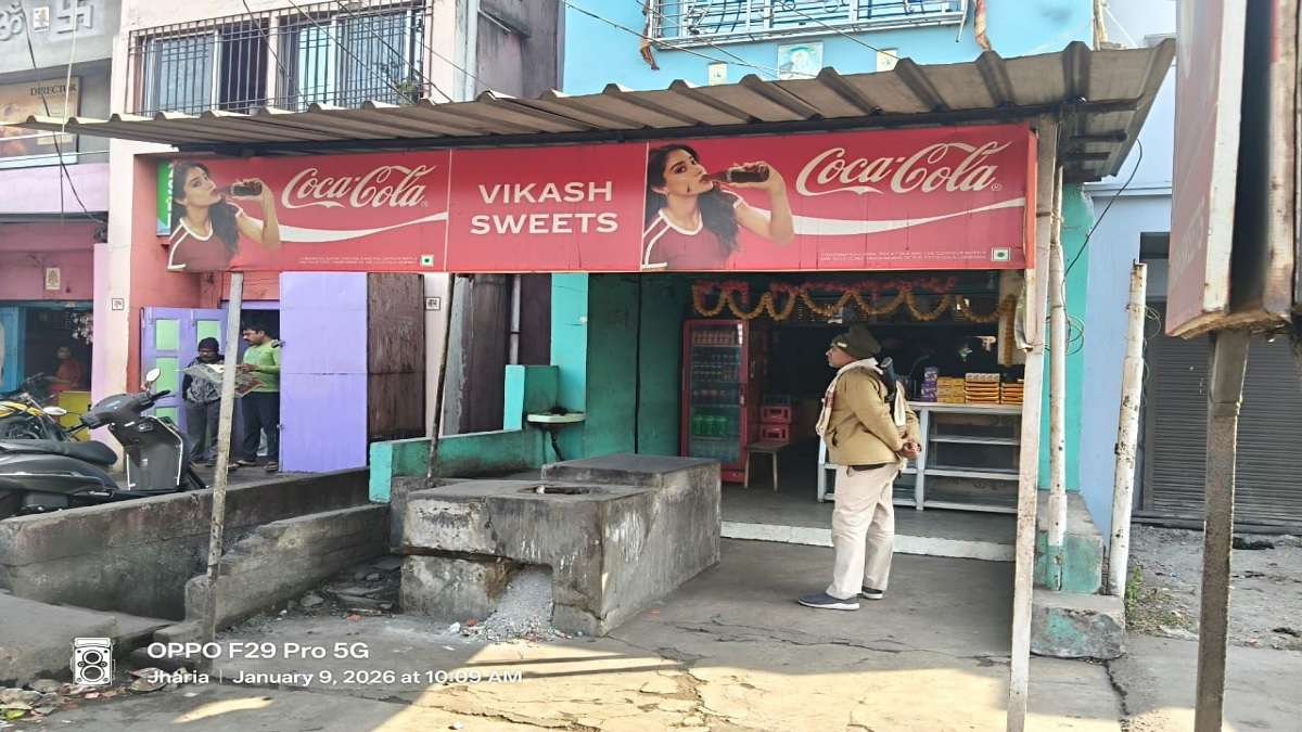 Summer Express - फर्जी लिंक से 17 लाख की साइबर ठगी, झरिया से तीन गिरफ्तार