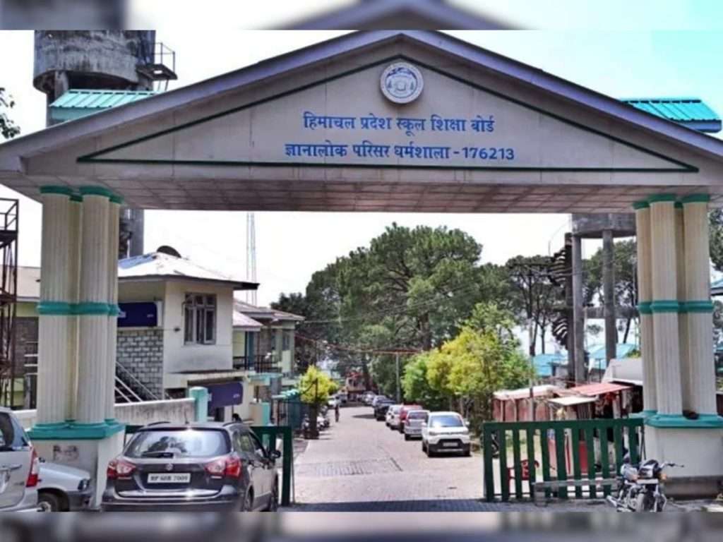 Summer Express - हिमाचल शिक्षा बोर्ड 30 अप्रैल को जारी करेगा 10वीं-12वीं का रिजल्ट, रिकॉर्ड समय में परिणाम की तैयारी