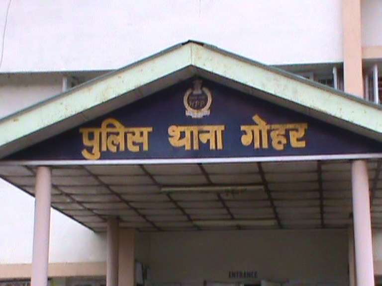 Summer Express - गोहर स्कूल मारपीट मामला: छात्रों से मारपीट में एट्रोसिटी एक्ट की धाराएं जोड़ीं, DSP कर रहे जांच