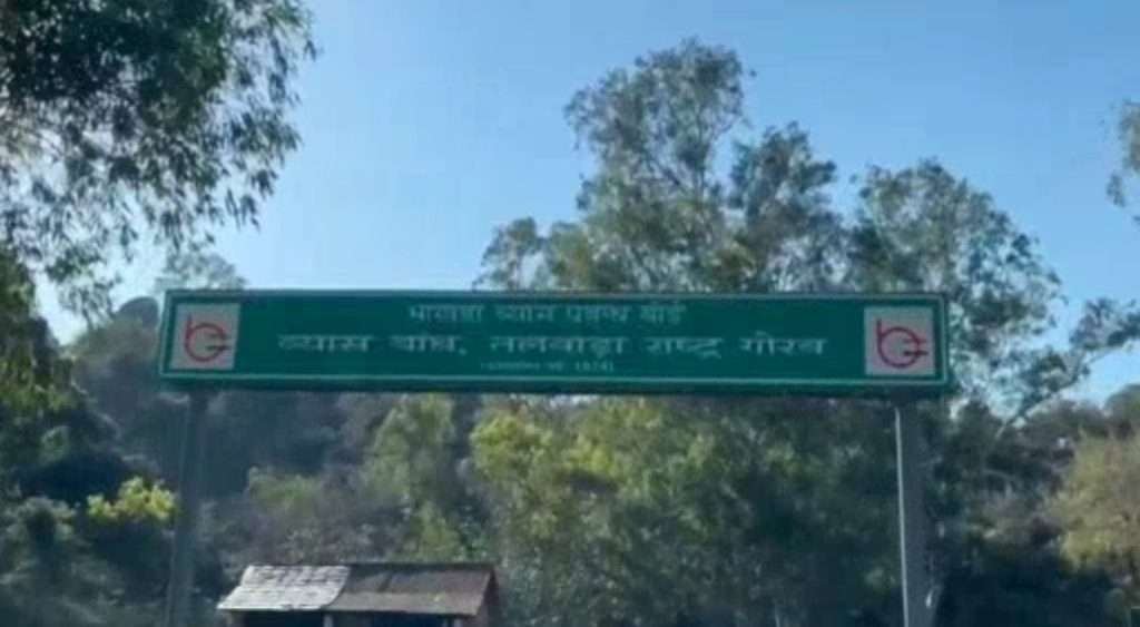 Summer Express - पंजाब–हिमाचल को जोड़ने वाला प्रदेश का सबसे लंबा पुल: 18 माह में होगा तैयार