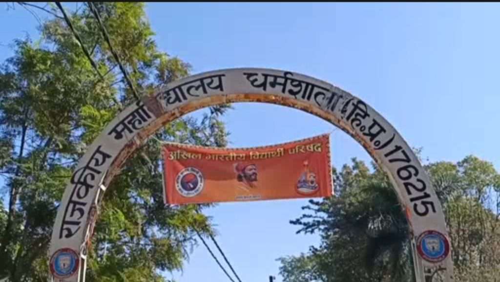 Summer Express - हिमाचल में कॉलेज में छात्रा की मौत पर फैक्ट फाइंडिंग कमेटी ने शुरू की जांच
