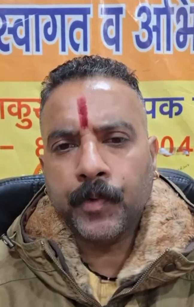 Summer Express - UGC के नए नियमों के खिलाफ राष्ट्रीय देवभूमि पार्टी का प्रदर्शन, भाजपा कार्यालय का करेंगे घेराव