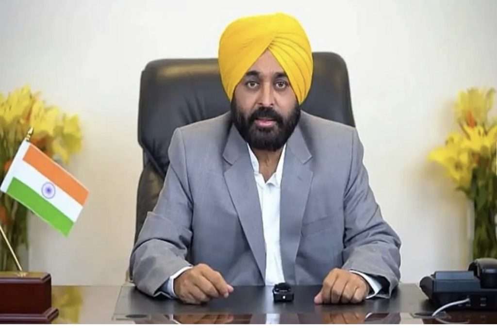 Summer Express - नववर्ष 2026 पर सीएम भगवंत मान ने दी शुभकामनाएं