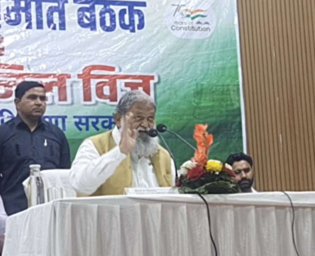 Summer Express - अनिल विज सख्त: झूठी रेप शिकायत करने वालों पर होगी कार्रवाई