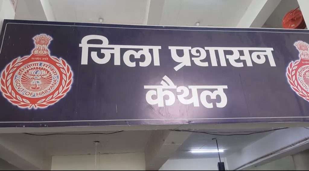 Summer Express - कैथल को अमृत 2.0 से राहत, सुधरेगी सीवरेज व्यवस्था
