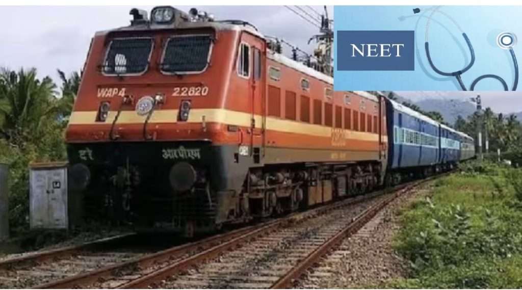 Summer Express - ट्रेन की देरी से छूटा NEET एग्जाम, रेलवे पर ₹9.10 लाख का जुर्माना