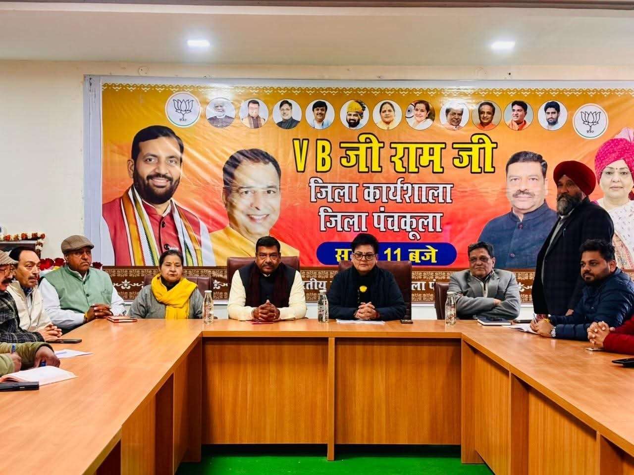 Summer Express - वीबी जी-राम-जी योजना से ग्रामीण श्रमिकों को मिलेगा रोजगार का अधिकार