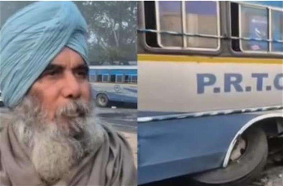 Summer Express - पटियाला में PRTC बस और कार में भयंकर टक्कर, परिवार में मातम