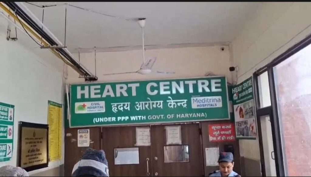 Summer Express - अंबाला कैंट के सिविल अस्पताल में अनोखी हार्ट सर्जरी,चार स्टेंट डालकर रचा इतिहास