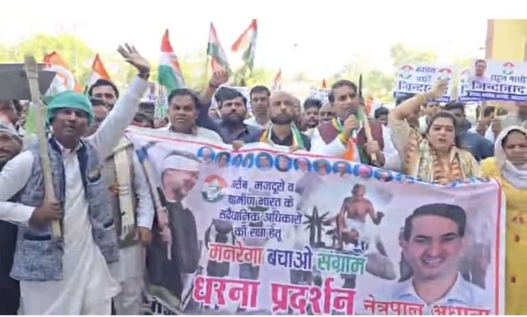 Summer Express - मनरेगा बदलावों के खिलाफ कांग्रेस का प्रदर्शन, गुटबाजी फिर आई सामने