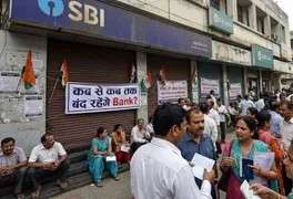 Summer Express - 12 फरवरी बैंक हड़ताल: SBI-IDBI समेत सेवाएं प्रभावित, जानें कर्मचारियों की मांगें