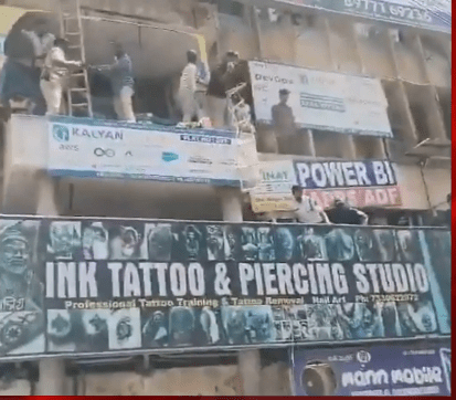 Summer Express - हैदराबाद: कोचिंग सेंटर में आग, 80 से अधिक छात्र सुरक्षित बचाए