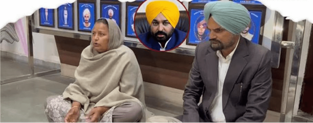 Summer Express - मूसेवाला केस में नया मोड़, माता-पिता SSP ऑफिस के बाहर धरने पर बैठे