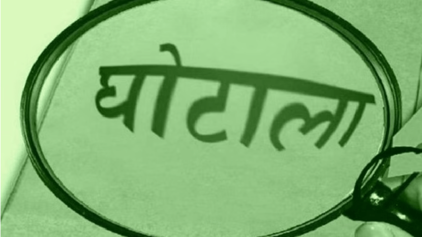 Summer Express - करनाल धान घोटाला: आढ़ती-मिलरों के बाद SIT ने अधिकारियों को पकड़ा