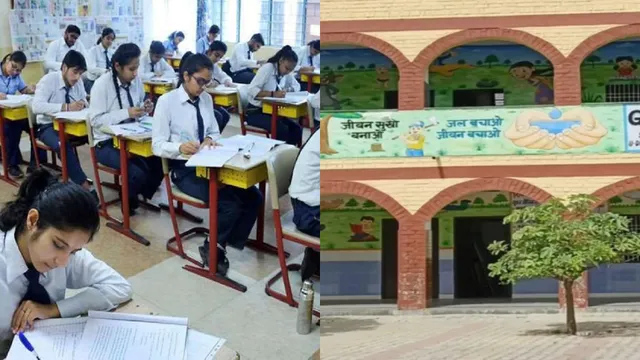 Summer Express - हरियाणा में चिराग योजना का पोर्टल दोबारा खुला, 171 निजी स्कूलों को बड़ी राहत