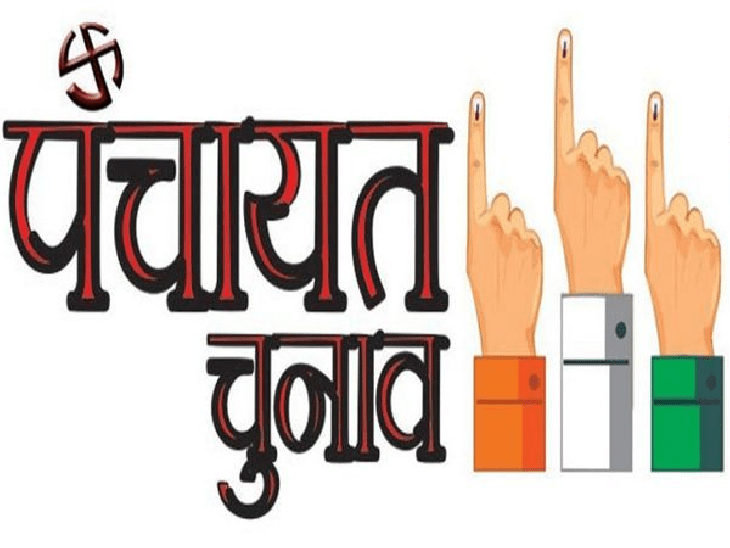 Summer Express - हिमाचल में पंचायत चुनाव पर सुप्रीम कोर्ट की शरण में सरकार, संवैधानिक समयसीमा बनी विवाद की जड़