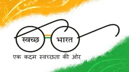 Summer Express - हरियाणा में स्वच्छ भारत बजट फ्रीज, अफसरों पर होगी सख्त कार्रवाई