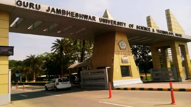 Summer Express - हिसार विश्वविद्यालय विकसित करेगा स्वदेशी ड्रोन, भारतीय सेना के साथ करेगा शोध
