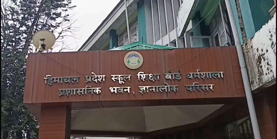 Summer Express - हिमाचल में मैट्रिक व प्लस टू की वार्षिक परीक्षाएं शुरू,1.82 लाख छात्र दे रहे परीक्षा
