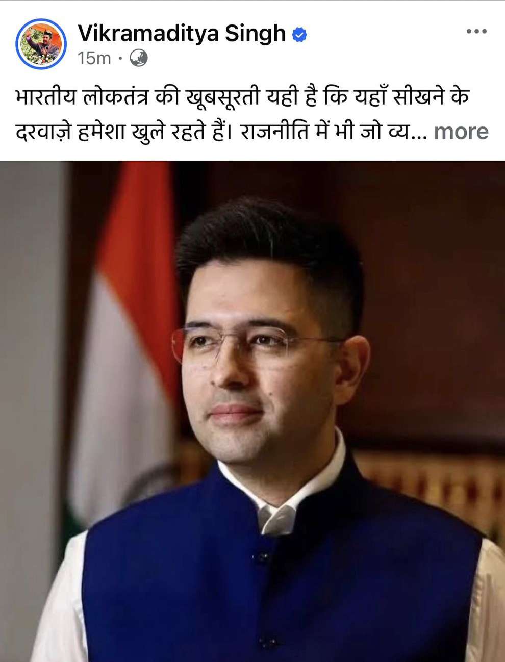 Summer Express - राघव चड्ढा की तारीफ में बोले विक्रमादित्य सिंह, कहा– जनहित के मुद्दे उठाने वालों से सीखना चाहिए
