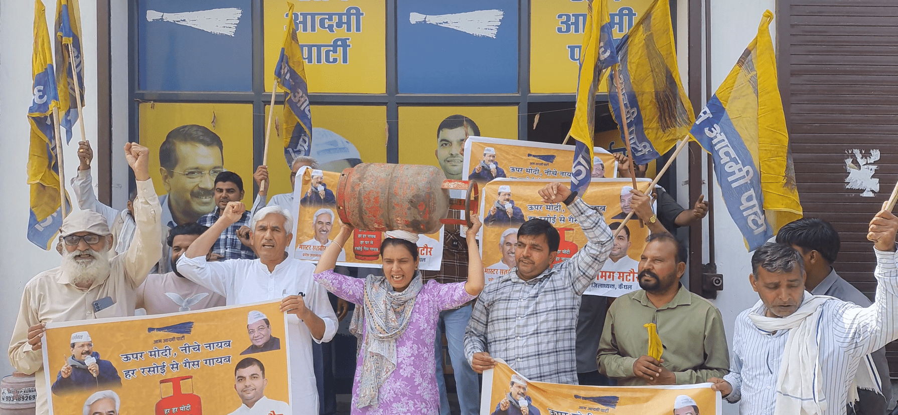 Summer Express - एलपीजी किल्लत और महंगाई के खिलाफ कैथल में AAP का जोरदार प्रदर्शन
