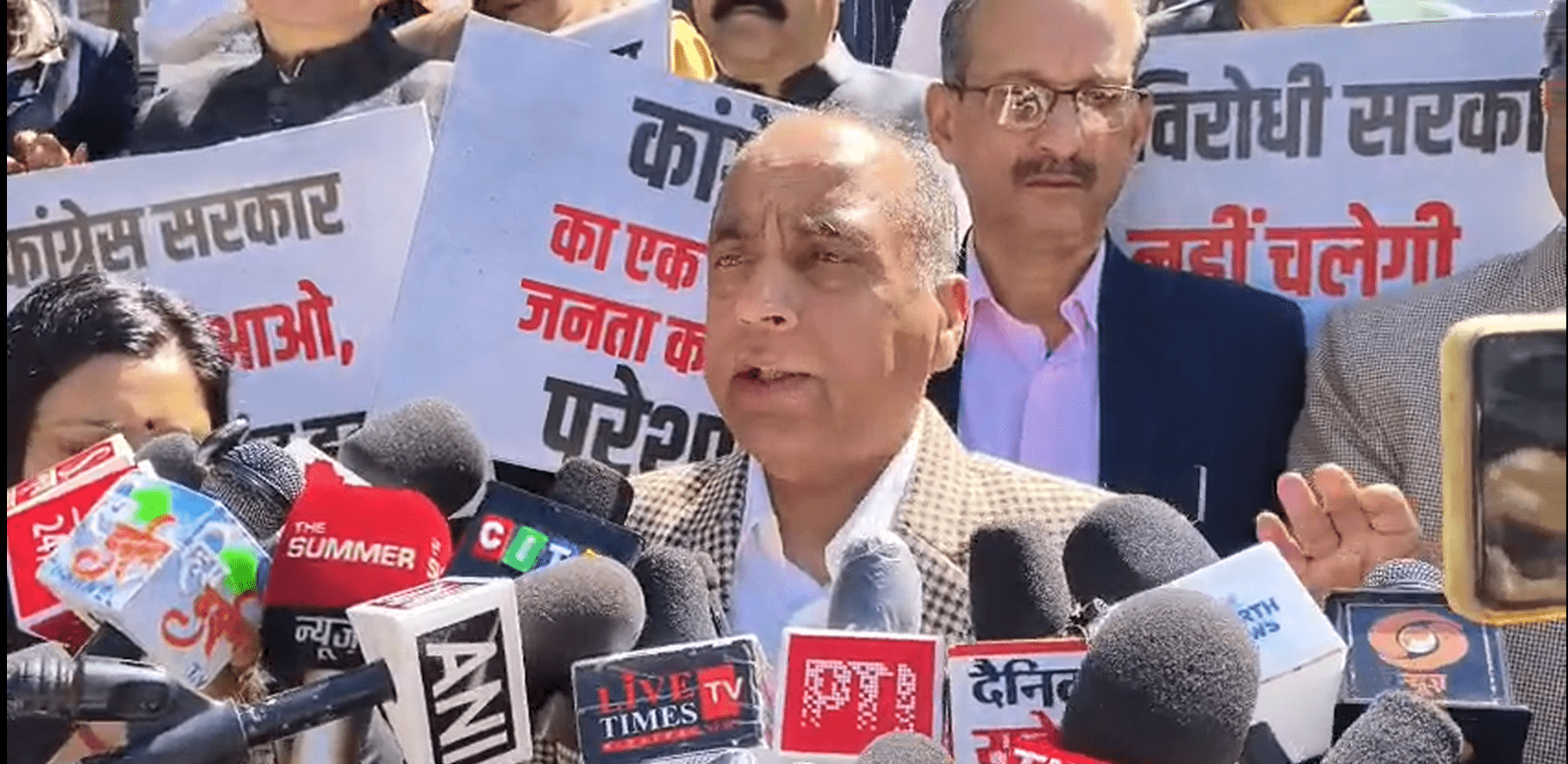 Summer Express - एंट्री टैक्स को लेकर विपक्ष ने सरकार को घेरा, विधानसभा के बाहर किया प्रदर्शन