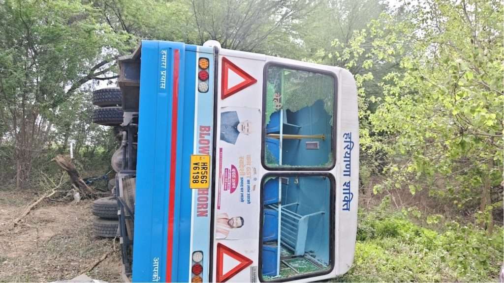 Summer Express - जींद में ऑटो से टकराकर पलटी किलोमीटर स्कीम की बस, 40 यात्री घायल