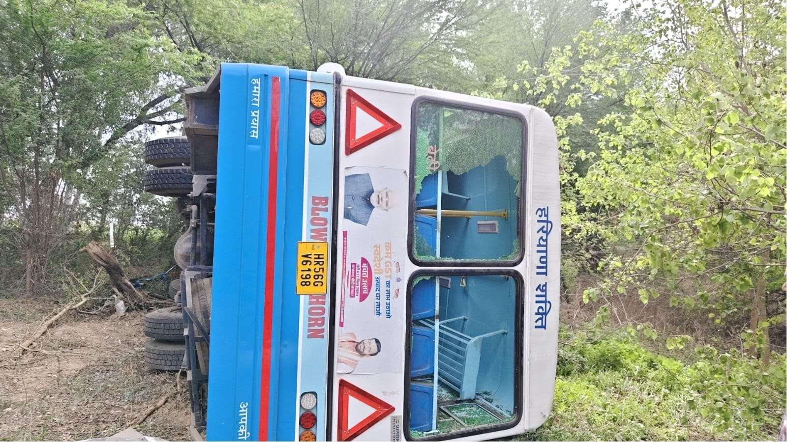 Summer Express - जींद में ऑटो से टकराकर पलटी किलोमीटर स्कीम की बस, 40 यात्री घायल