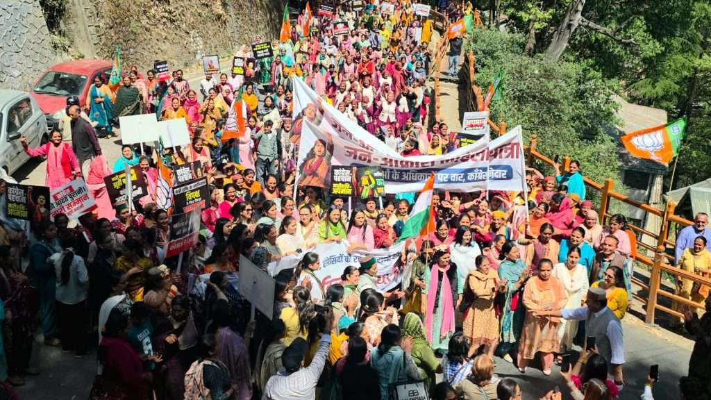 Summer Express - शिमला में भाजपा की महिला जन आक्रोश पदयात्रा, कांग्रेस पर महिला विरोधी होने के आरोप