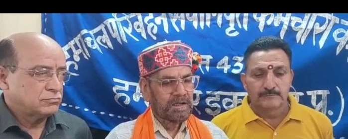 Summer Express - हमीरपुर में पेंशनरों का प्रदर्शन तेज करने का ऐलान,सरकार को दी कड़ी चेतावनी