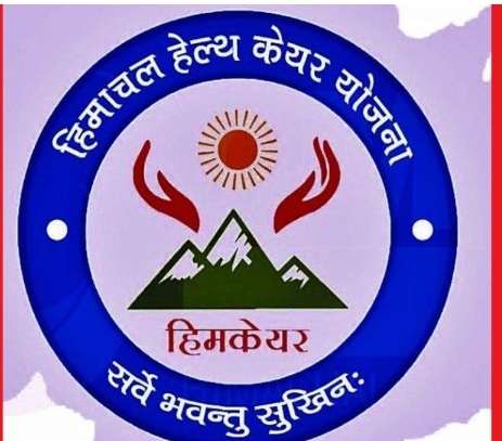 Summer Express - हिमकेयर योजना में बड़ा घोटाला? फर्जी इलाज के जरिए करोड़ों की निकासी का आरोप
