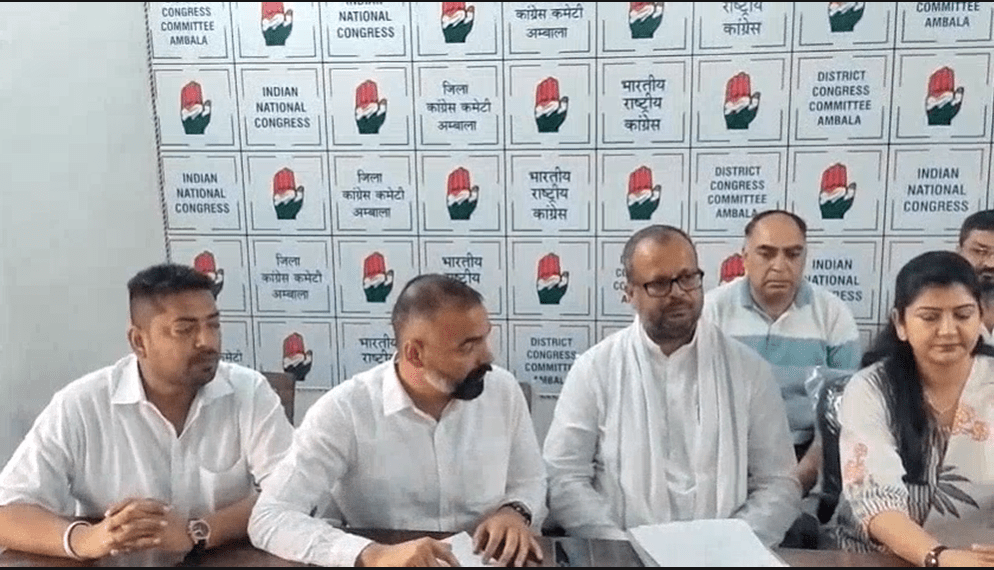 Summer Express - अंबाला में महिला आरक्षण को लेकर कांग्रेस का भाजपा पर हमला, ‘महिला विरोधी’ बताया