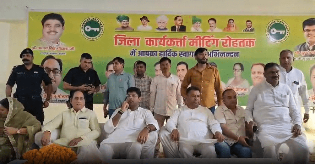 Summer Express - भाजपा लोकतांत्रिक व्यवस्था खत्म करना चाहती है : दुष्यंत चौटाला