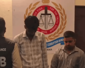 Summer Express - नारनौल में ACB की बड़ी कार्रवाई: बैंक खाता अनफ्रीज कराने के नाम पर रिश्वत लेते दो आरोपी गिरफ्तार