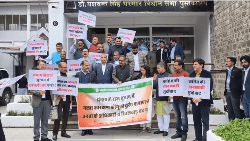 Summer Express - विधानसभा परिसर में बीजेपी का प्रदर्शन, पंचायत चुनाव देरी को लेकर सुक्खू सरकार पर आरोप