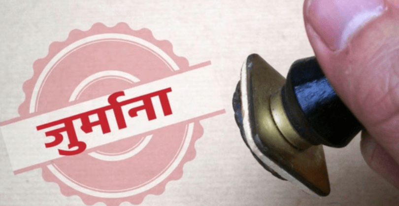 Summer Express - एचआरटीसी ने ई-बस सप्लाई में देरी पर कंपनी पर ठोका 8 करोड़ का जुर्माना