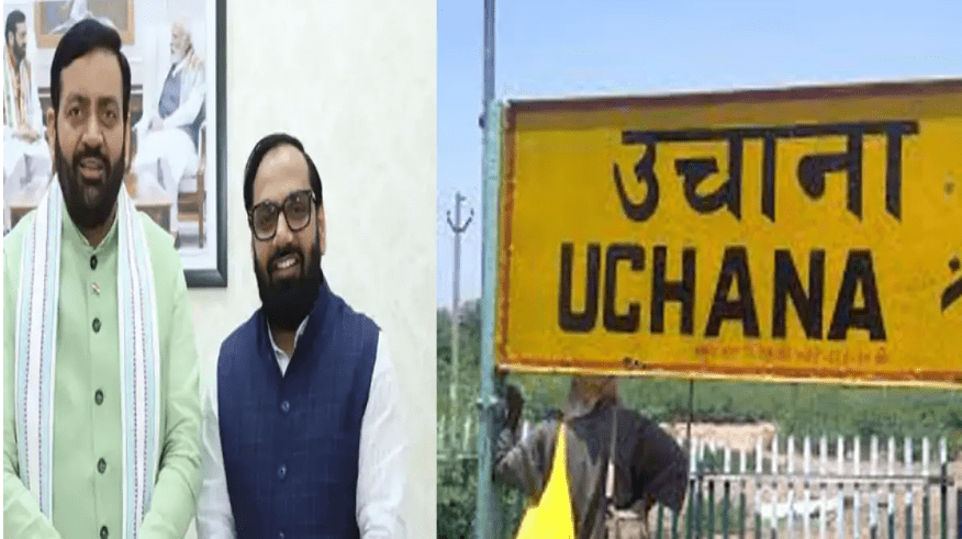 Summer Express - उचाना में 62 करोड़ के विकास प्रोजेक्ट्स को मंजूरी, जल व सीवरेज व्यवस्था होगी सुदृढ़