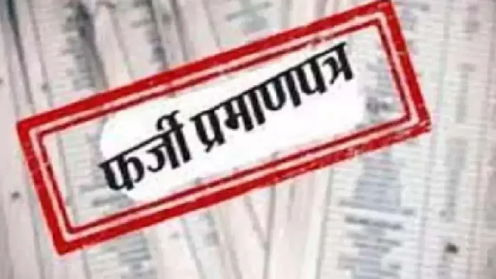 Summer Express - पानीपत में फर्जी दस्तावेज़ बनाने वाले गिरोह का भंडाफोड़, चार सीएससी संचालकों पर केस
