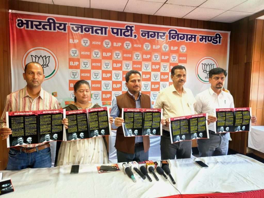 Summer Express - कांग्रेस पार्षद को जिताने पर 50 लाख देने की बात कहना सीएम की संकुचित और छोटी सोच- भाजपा
