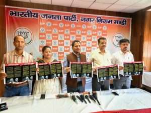 Summer Express - कांग्रेस पार्षद को जिताने पर 50 लाख देने की बात कहना सीएम की संकुचित और छोटी सोच- भाजपा