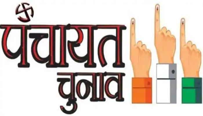 Summer Express - मंडी में पंचायती चुनावों को लेकर नामांकन प्रक्रिया पूरी