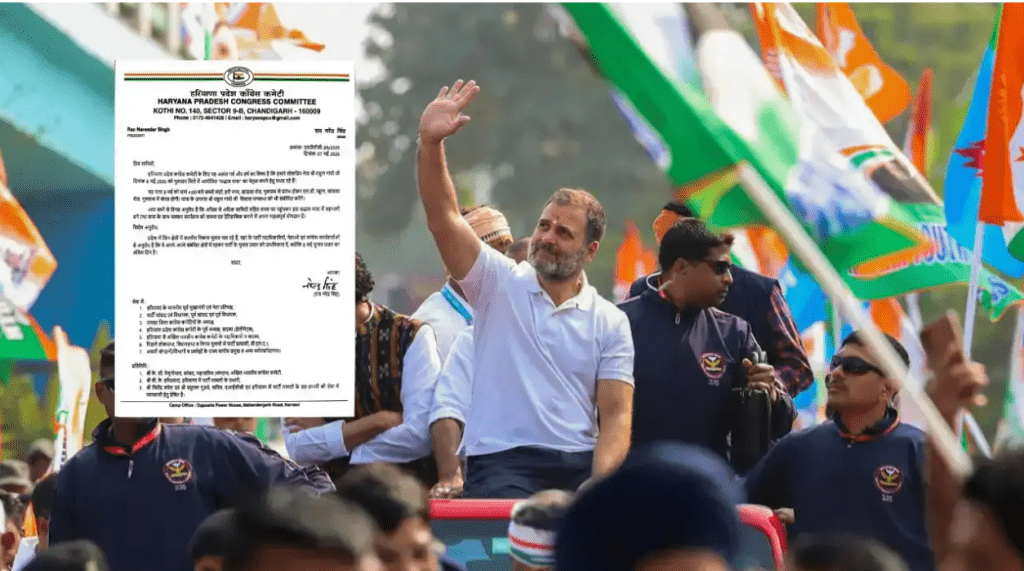 Summer Express - गुरुग्राम में ‘सद्भाव यात्रा’ के समापन में शामिल होंगे राहुल गांधी, सुरक्षा एजेंसियां सतर्क